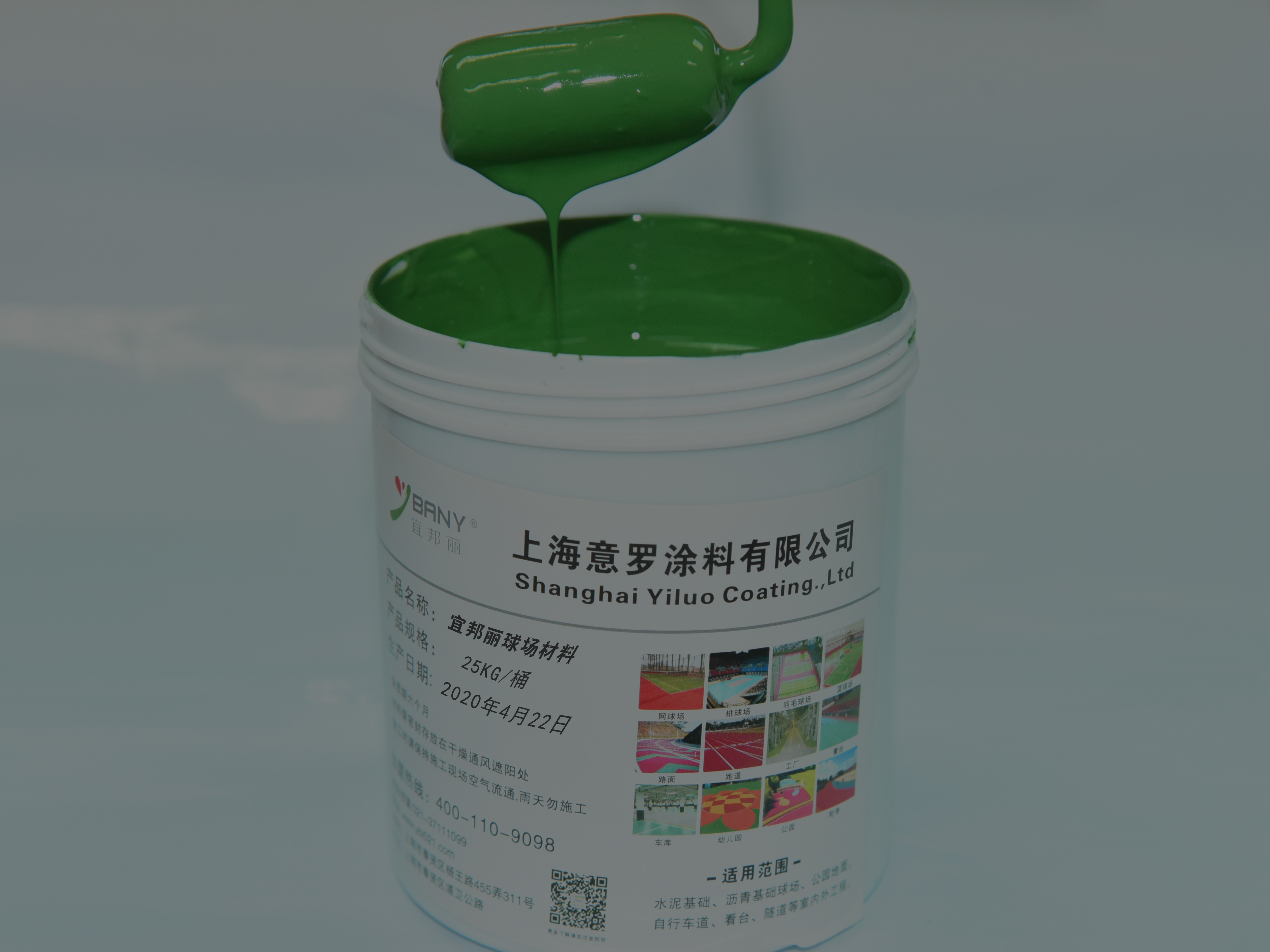 宜邦麗-無(wú)需計(jì)量易攪拌