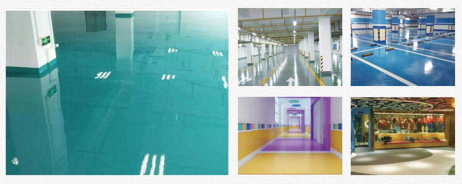 水性環氧地坪材料