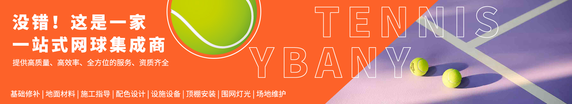 官網首頁-關于宜邦麗-2