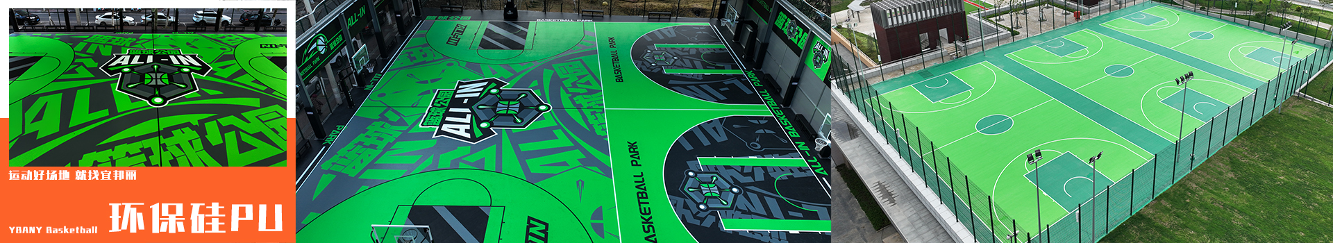 官網(wǎng)首頁-環(huán)保硅PU-2