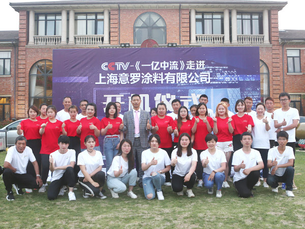 團(tuán)隊(duì)合影