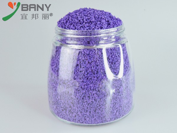 EPDM顆粒(常規紫)