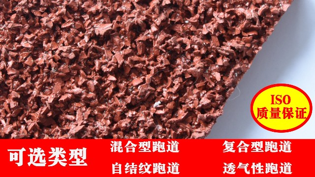 塑膠跑道能夠應(yīng)用TPE這一原材料嗎