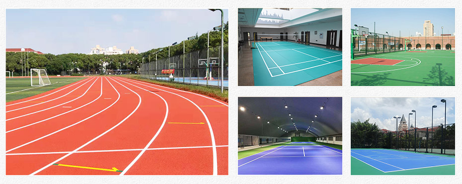 復(fù)合型跑道材料