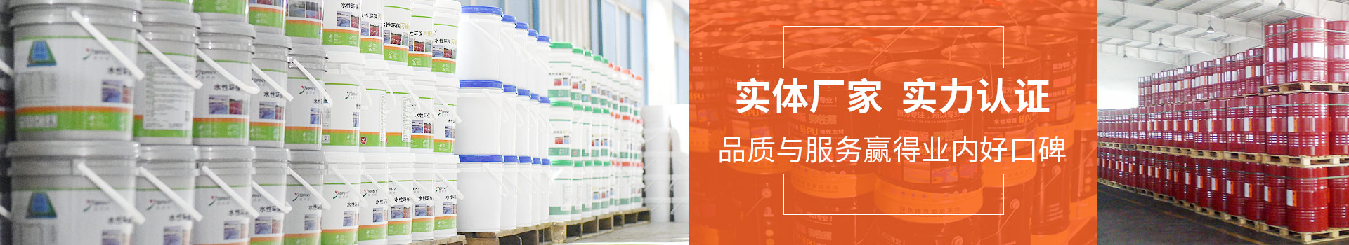 宜邦麗實(shí)力廠家、實(shí)力認(rèn)證