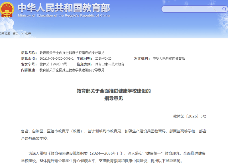 6c147471b138d02cfef194e74685c1e6