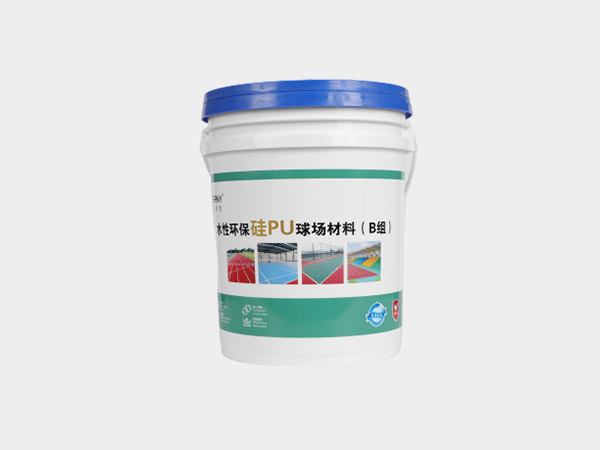 水性硅PU材料（藍）